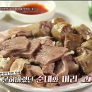 동원감자탕순대국