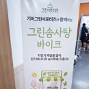 세화고등학교 이미지