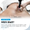 청아람한방병원 이미지