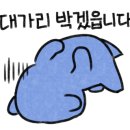 아바타Ⅱ