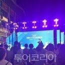 유한회사호텔뷰 이미지