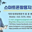 남목2동행정복지센터 이미지