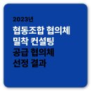경기북부사회적경제네트워크 이미지
