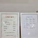 대전 동구 드메르뷰티 아이라인 후기