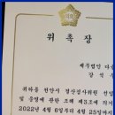 세무법인다율 - 강남구 테헤란로88길 10 | 세무법인다율