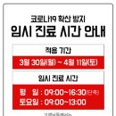 든든한병원 이미지