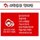 엔앤씨산업 이미지
