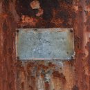 동해 구상수시설 이미지