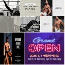 더헬스 앤 피티 이미지