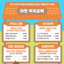 오마뎅 과천자이점 네이버블로그