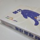 때때로호프 | [북리뷰] 불안해방일지 후기, 10년 공황발작 끝에 그가 발견한 것