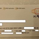 우성이용원 이미지
