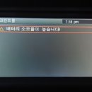 신광밧데리 이미지