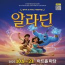 알라딘 이미지