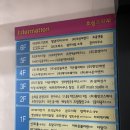 금촌1동행정복지센터 1층 화장실 | 부천 상동 고기집 완판돈, 완벽한 한 판 그랜드오픈 가족 외식 후기