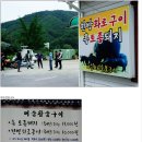 [추석명절] 2012년 9월30일 ~ 10월1일. 경북 봉화 성묘길에 어머니와 함께 다녀왔습니다. 이미지