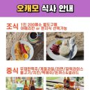 세친구투어 이미지