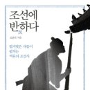 조선푸줏간