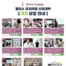 파티마여성병원 이미지