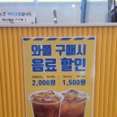 송천동와플이 맛있는 와플대학 전주에코시티캠퍼스
