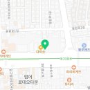 아벨수학학원범어학원