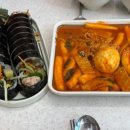 얌샘김밥 과천크리에이션타워점