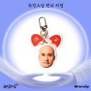 뉴진스 빨강 이미지