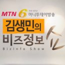 비즈모아솔루션 네이버블로그