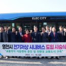 영천가스 이미지