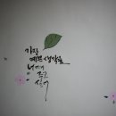 송촌동 행정복지센터 이미지