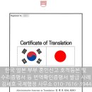 행정사랑행정사사무소 이미지