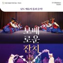 남도마당 이미지
