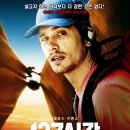 127 이미지