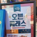 광클치킨 이미지