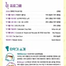 60분간의 음악일주 이미지