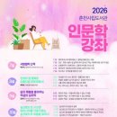춘천시립도서관 네이버블로그