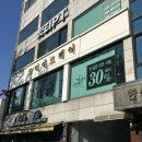 봉천역 미용실 남자헤어스타일링·두피케어 잘하는 르미에르 헤어