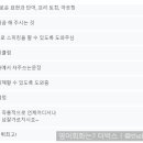 원어민 영어 프리토킹 이미지