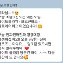 오하운폴댄스모란점학원 이미지