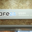 소호 카페&스튜디오 이미지