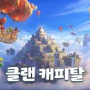 주식회사 메가메타 이미지