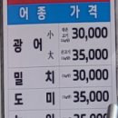 오륙도 상회 이미지