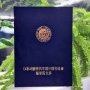 서울아인치과의원 이미지