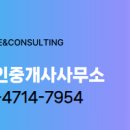 주공공인중개사사무소 이미지