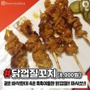 투다리 티스토리