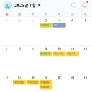 하나국세법무행정사 | 여름 기록 : 운전면허증 + 병원원무행정사 자격증 후기 및 총 비용
