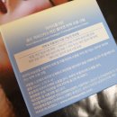 유래가든 | 바르는 콜라겐 비건화장품 마이리틀가든 수분크림 사용 후기