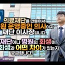 회생한의원 이미지