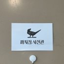 새한마음 약국 이미지