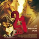 주식회사루이스 이미지